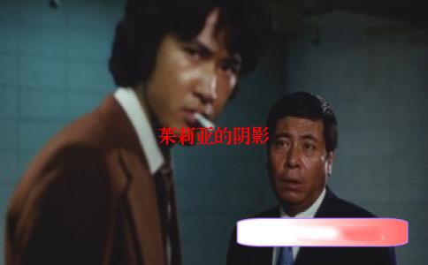 茱莉亚的阴影